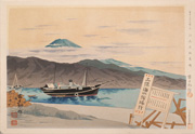 Ejiri Harbor Ship Marina from the series Thirty-six Views of Mt. Fuji